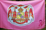 Hawaiian Coat of Arms Flag